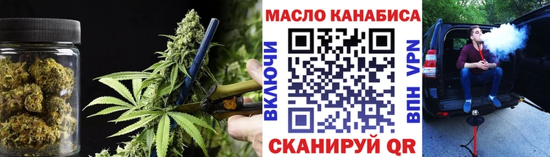 купить  цена  Йошкар-Ола  KRAKEN онион  ТГК вейп с тгк 