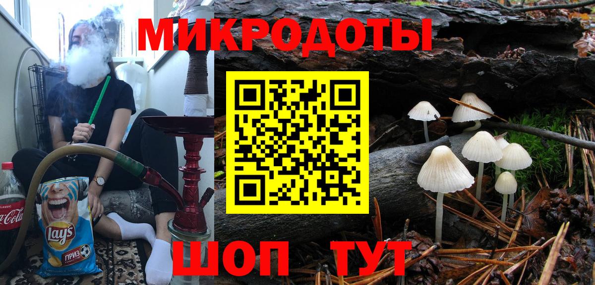 Галлюциногенные грибы Magic Shrooms Йошкар-Ола