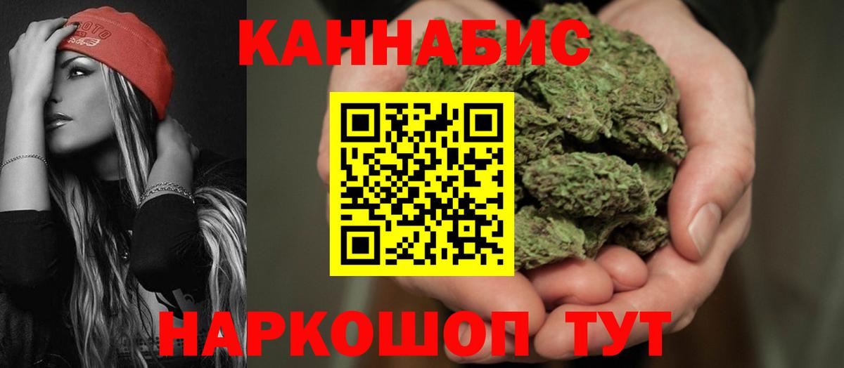 Бошки Шишки OG Kush Йошкар-Ола